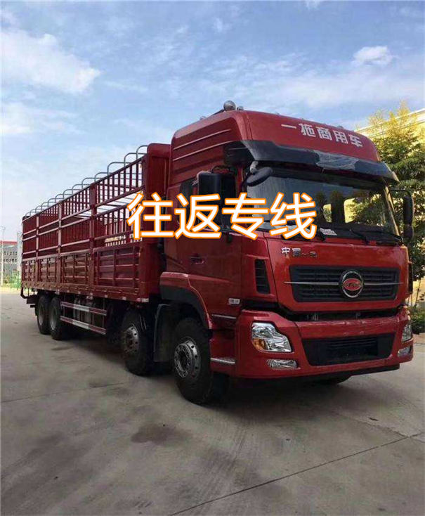 琼中到清远物流专线-琼中到清远货运公司