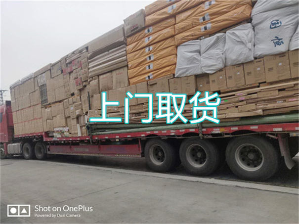 琼中到马尔康物流直达