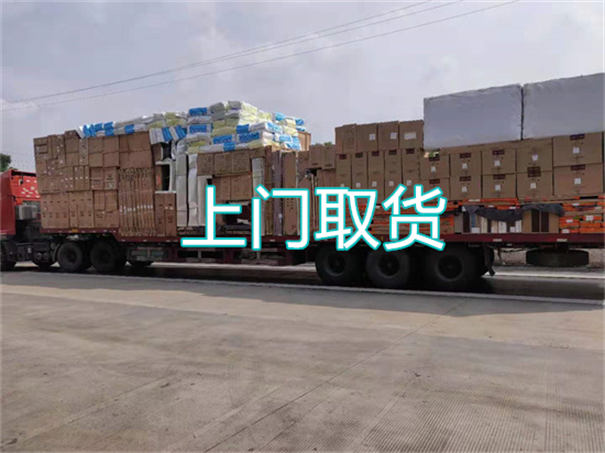 琼中到临沧物流专线-琼中到临沧货运部
