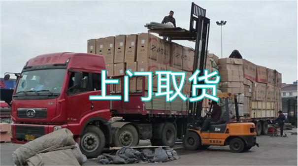 琼中到阳江物流专线-琼中到阳江货运部