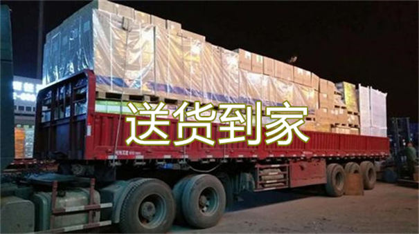 琼中到磐安物流多少钱一吨
