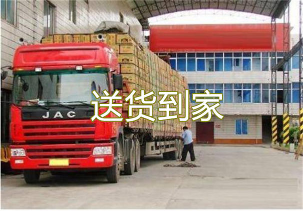 琼中到周口物流专线-琼中到周口货运公司