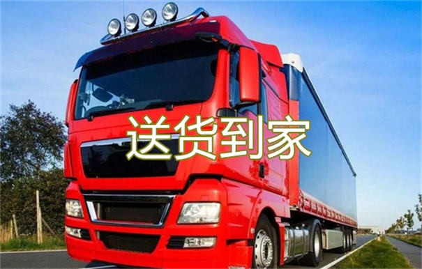 琼中到呼伦贝尔物流专线-琼中到呼伦贝尔货运部