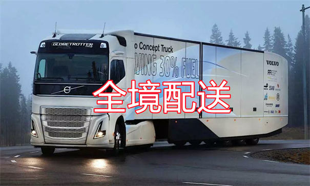 琼中到平阳物流多少钱一公斤