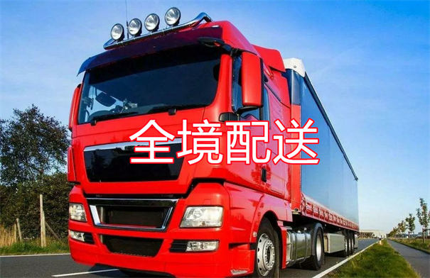 琼中到巨野物流多少钱一公斤