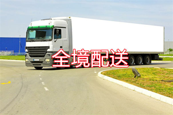 琼中到邯郸物流专线-琼中到邯郸货运公司