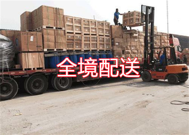 琼中到邵阳物流专线-琼中到邵阳货运部