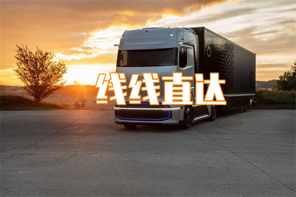 琼中到怀化物流专线-琼中到怀化货运公司