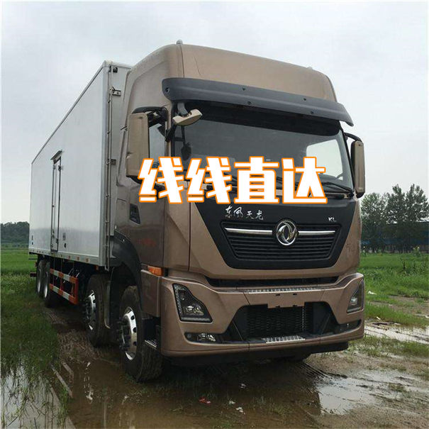 琼中到湖州物流专线-琼中到湖州货运公司