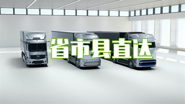 琼中到河池物流专线-琼中到河池货运公司