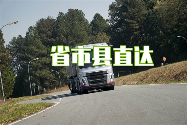 琼中到梁平物流多少钱一公斤