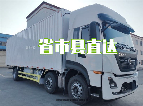 琼中到鹰潭物流几天可以到