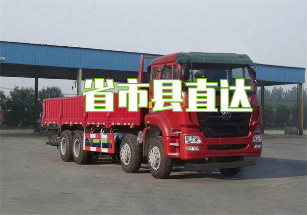 琼中到齐齐哈尔物流专线-琼中到齐齐哈尔货运部