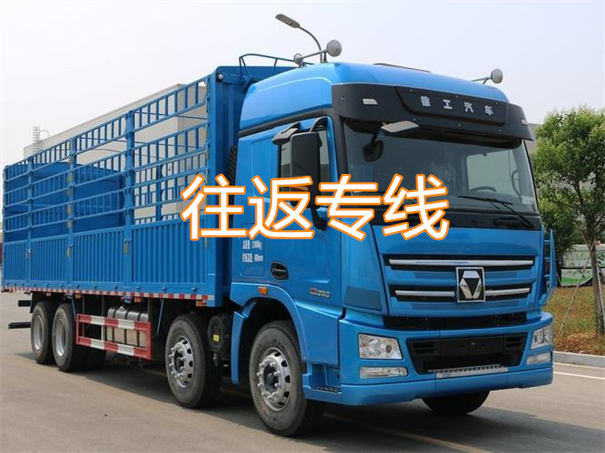 琼中到菏泽物流专线-琼中到菏泽货运部