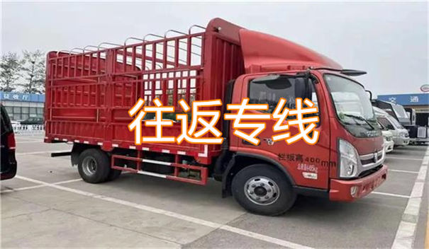 琼中到海南州物流多少钱一公斤
